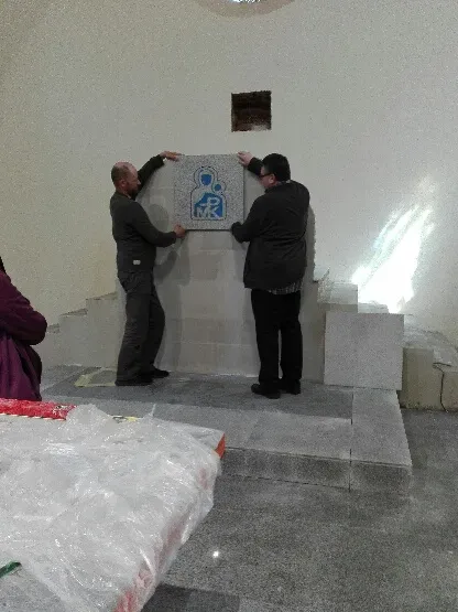 Logo PMK pod tabernakulum